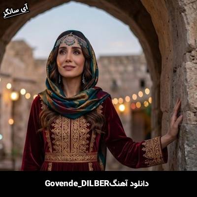دانلود آهنگ Govende از Dilber