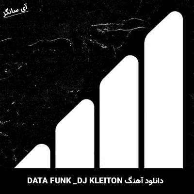 دانلود آهنگ DATA FUNK از DJ KLEITON