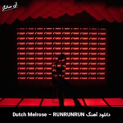 دانلود آهنگ RUNRUNRUN Dutch Melrose