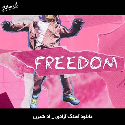 دانلود آهنگ Freedom از Ed Sheeran
