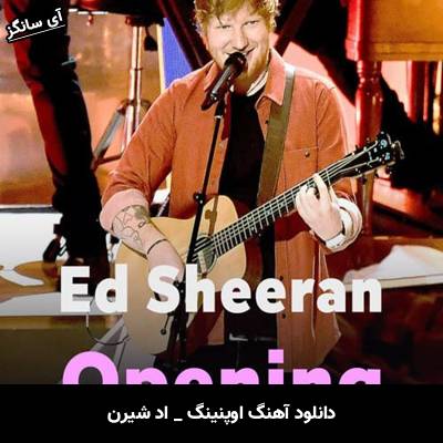 دانلود آهنگ Opening از Ed Sheeran
