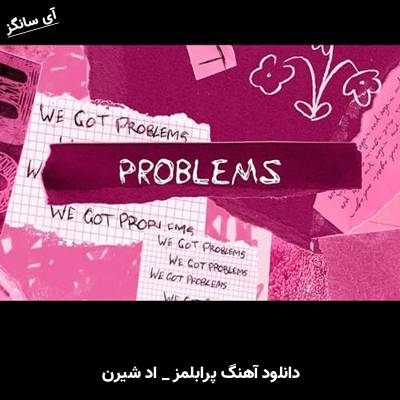 دانلود آهنگ Problems از Ed Sheeran