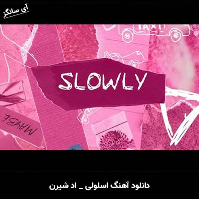 دانلود آهنگ Slowly از Ed Sheeran