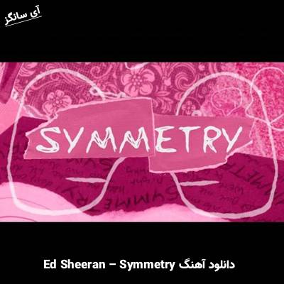دانلود آهنگ Symmetry از Ed Sheeran