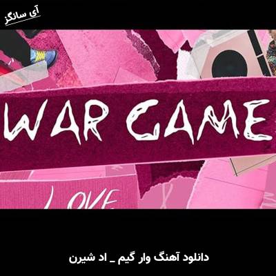 دانلود آهنگ War Game از Ed Sheeran