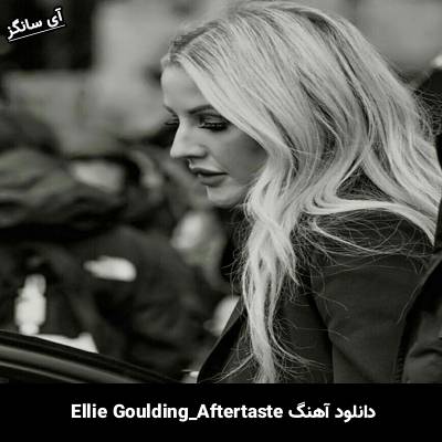 دانلود آهنگ Aftertaste از Ellie Goulding