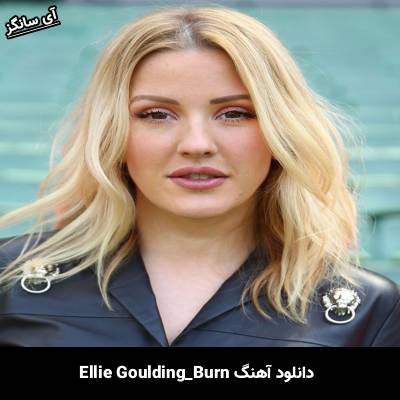 دانلود آهنگ Burn از Ellie Goulding