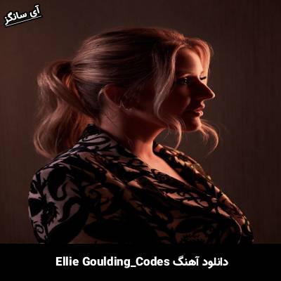 دانلود آهنگ Codes از Ellie Goulding