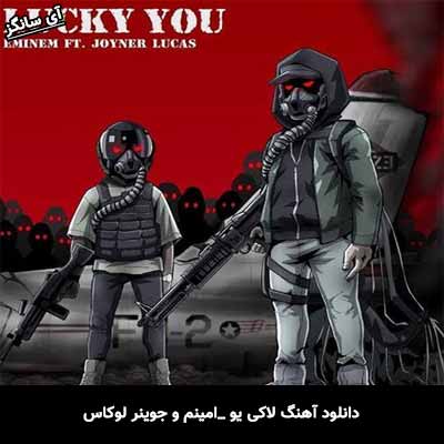 دانلود آهنگ lucky you از امینم