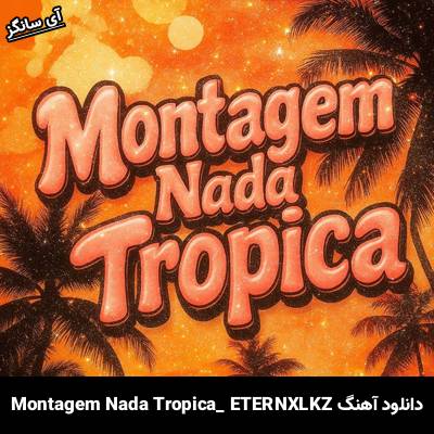 دانلود آهنگ Montagem Nada Tropica از ETERNXLKZ