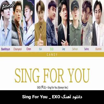 دانلود آهنگ Sing For You از EXO