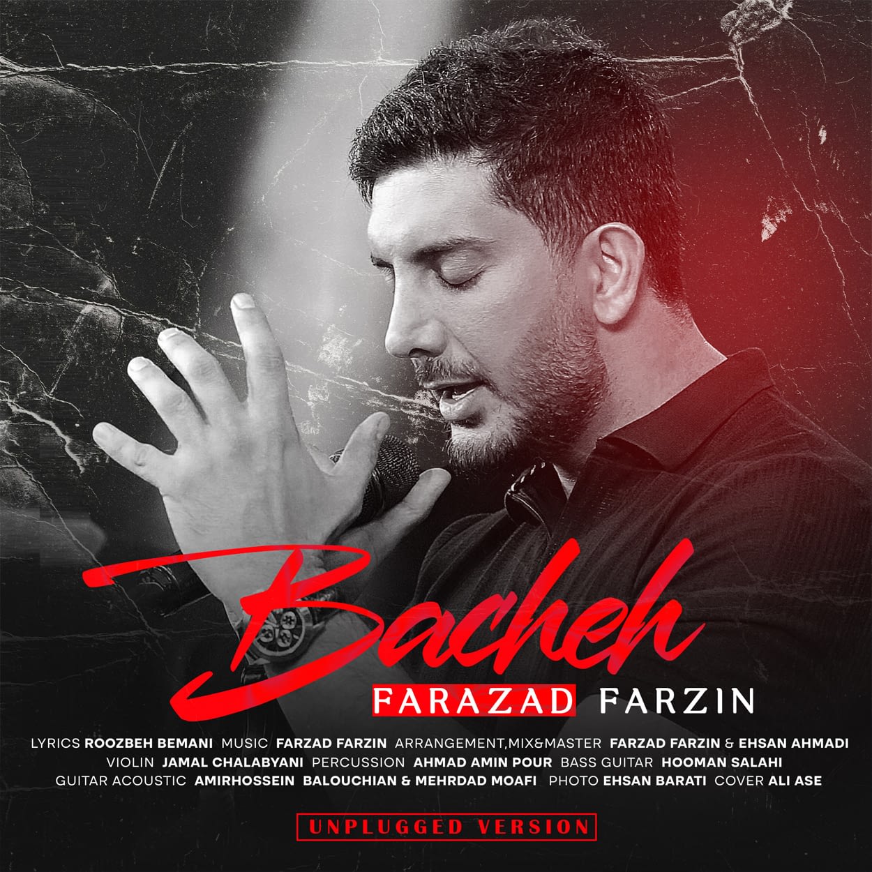 دانلود آهنگ نسخه آنپلاگد بچه از فرزاد فرزین