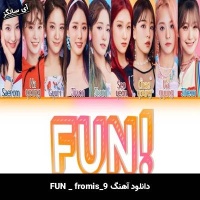 دانلود آهنگ FUN fromis_9