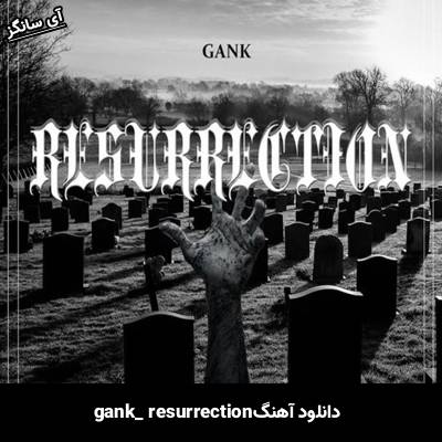 دانلود آهنگ resurrection از gank