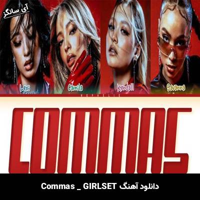 دانلود آهنگ Commas از GIRLSET