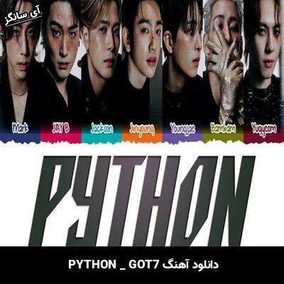 دانلود آهنگ PYTHON GOT7