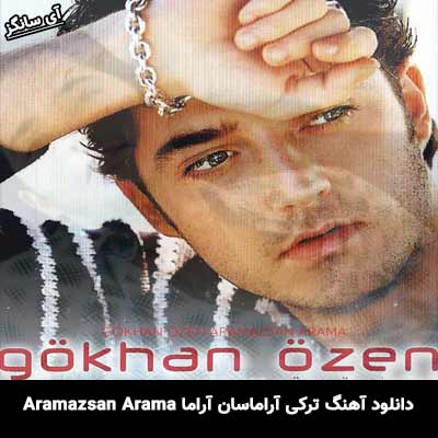 دانلود آهنگ آراماسان آراما از Gökhan Özen