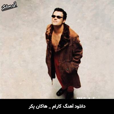 دانلود آهنگ کارام / Karam از هاکان پکر / Hakan Peker