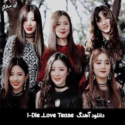 دانلود آهنگ Love Tease از i-dle