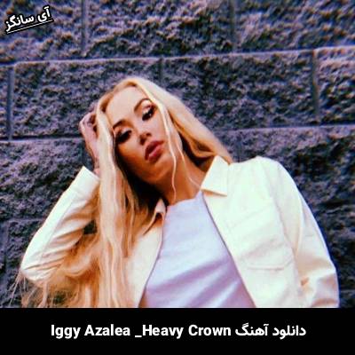 دانلود آهنگ Heavy Crown از Iggy Azalea