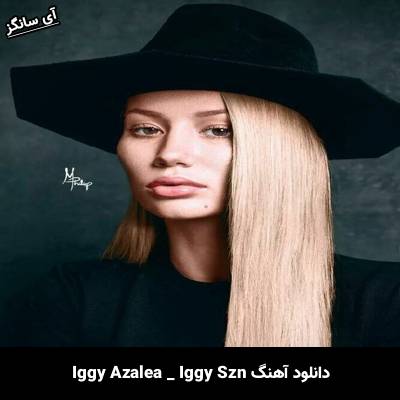 دانلود آهنگ Iggy Szn از Iggy Azalea