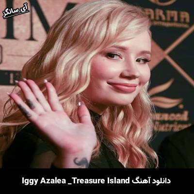 دانلود آهنگ Treasure Island از Iggy Azalea