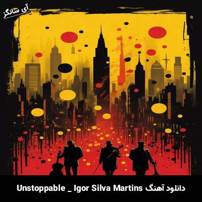 دانلود آهنگ Unstoppable از Igor Silva Martins