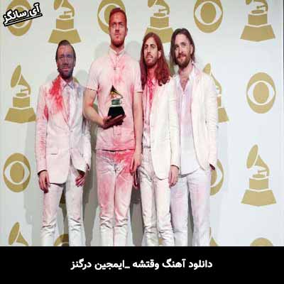 دانلود آهنگ its time از Imagine Dragons