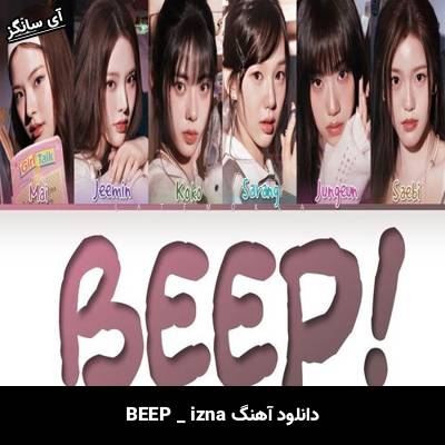 دانلود آهنگ BEEP izna