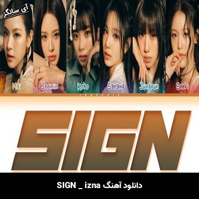 دانلود آهنگ SIGN از izna