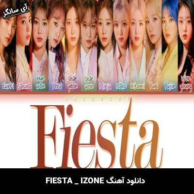 دانلود آهنگ FIESTA از IZONE