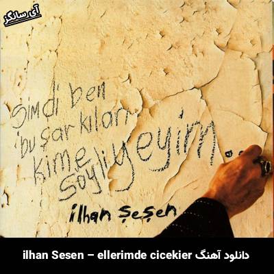دانلود آهنگ ellerimde çiçekler از İlhan Şeşen