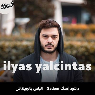 دانلود آهنگ Sadem از الیاس یالچینتاش
