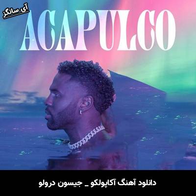 دانلود آهنگ Acapulco از Jason Derulo