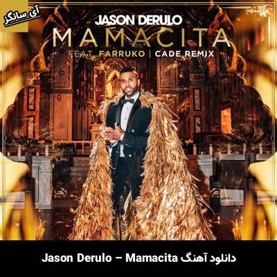 دانلود آهنگ MAMACITA Jason Derulo