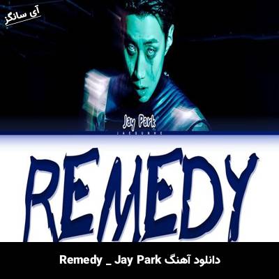 دانلود آهنگ Remedy Jay Park