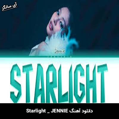 دانلود آهنگ Starlight Jennie