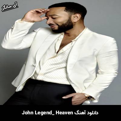 دانلود آهنگ Heaven از John Legend