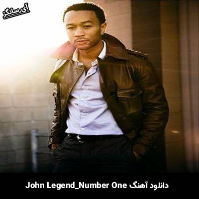 دانلود آهنگ Number One از John Legend