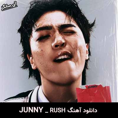 دانلود آهنگ RUSH از JUNNY