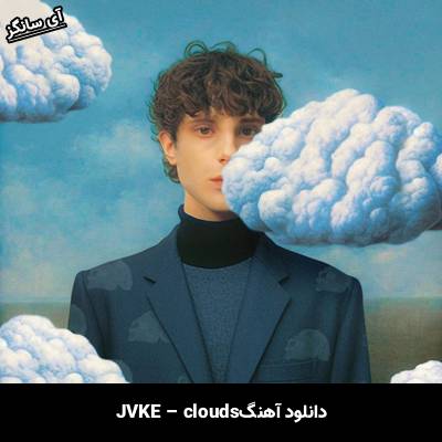 دانلود آهنگ clouds از JVKE