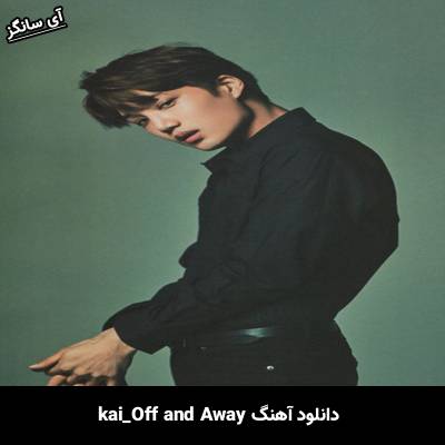 دانلود آهنگ Off and Away از KAI