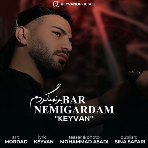 دانلود آهنگ برنمیگردم از کیوان