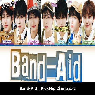 دانلود آهنگ Band Aid از KickFlip