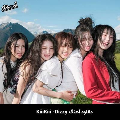 دانلود آهنگ Dizzy از KiiiKiii