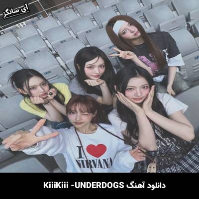 دانلود آهنگ UNDERDOGS از KiiiKiii