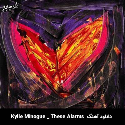 دانلود آهنگ These Alarms از Kylie Minogue