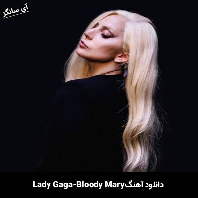 دانلود آهنگ Bloody Mary Lady Gaga