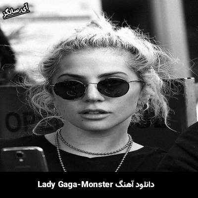 دانلود آهنگ Monster Lady Gaga