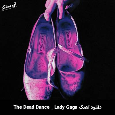 دانلود آهنگ The Dead Dance از Lady Gaga
